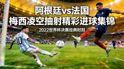 德国国家队 穆西亚拉 京多安 战车重建